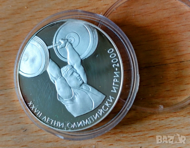 10 лева 2000, снимка 2 - Нумизматика и бонистика - 52855837