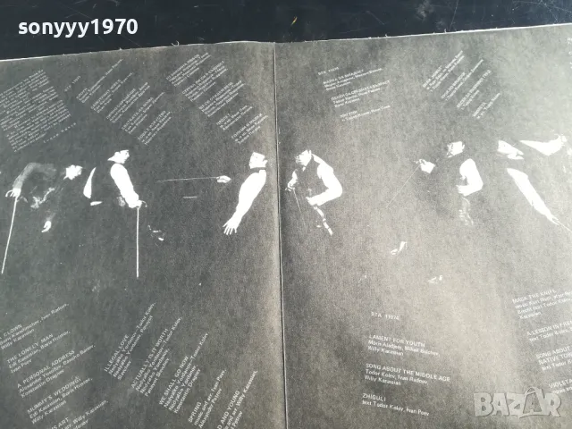 заявени-ТОДОР КОЛЕВ-ДВЕ ИДЕАЛНИ ПЛОЧИ 1801251748, снимка 6 - Грамофонни плочи - 48730777