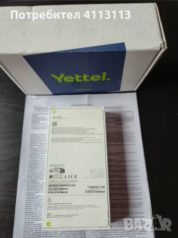 iPhone 17 Pro Max/Платен е в Брой ! 3г.Гаранция Yettel !, снимка 3 - Apple iPhone - 55725445