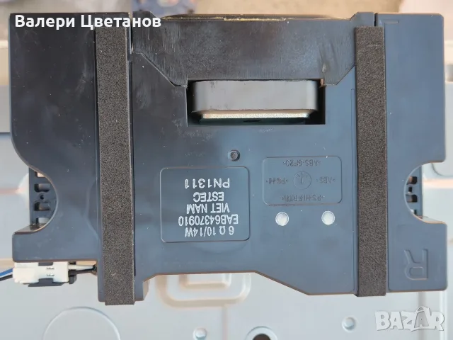 LG 43UP76903LE  части EAX68304102(1.0) ,EAX69532504(1.0),HL-99430CSP1616-0701S-03,крачета, снимка 14 - Телевизори - 56012266