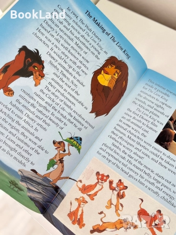 How to draw The Lion King| Disney| Как да нарисуваш Цар Лъв , снимка 3 - Други - 51591308