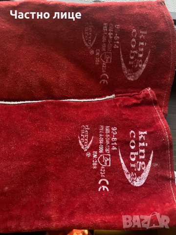 Професионални заваръчни ръкавици King Cobra , снимка 6 - Ръкавици - 44392150