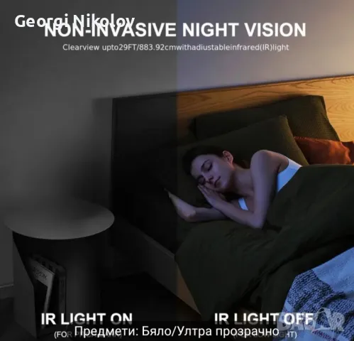 Wifi Kamera/Babyphone, снимка 8 - IP камери - 48399850