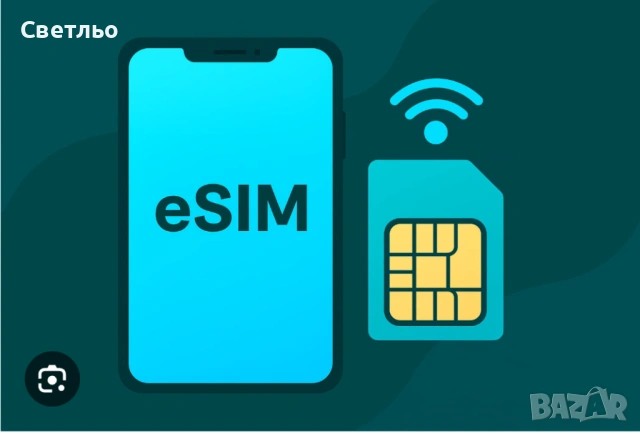 КРАЙ НА СКЪПИЯ РОУМИНГ