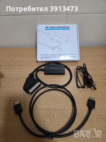 SCART към HDMI конвертор, който преобразува аналогов SCART сигнал в цифров HDMI сигнал. , снимка 3 - Друга електроника - 52856687