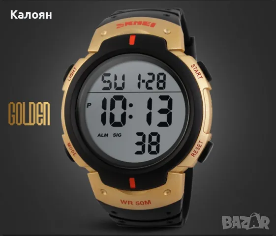 Спортен мъжки часовник Skmei 1068 със силиконова каишка, снимка 3 - Мъжки - 49688486