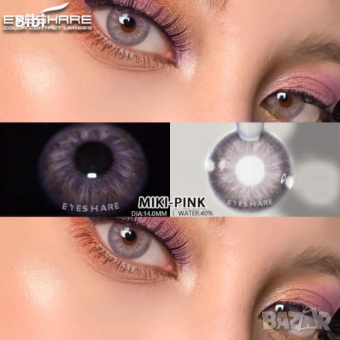 Едногодишни цветни лещи