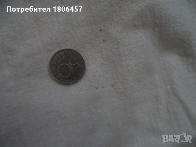 Кенарена Дамска Риза, снимка 6 - Антикварни и старинни предмети - 30833784