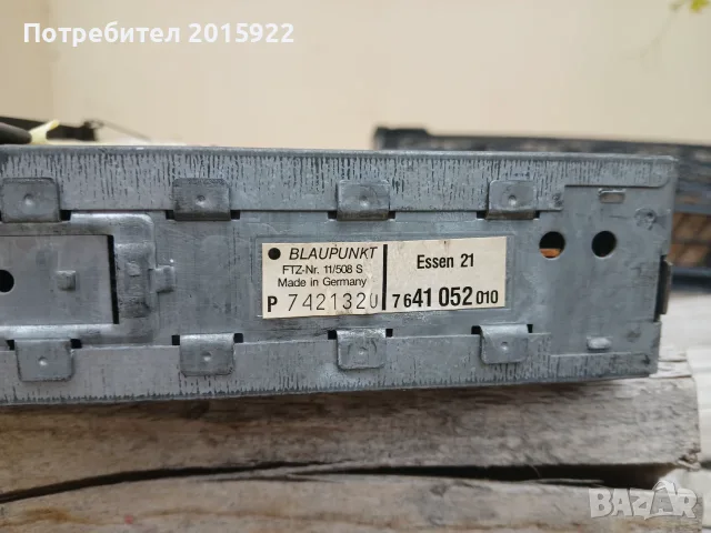 Оригинални ретро радиа Blaupunkt Mainz 26.Essen-21.., снимка 11 - Радиокасетофони, транзистори - 56131062