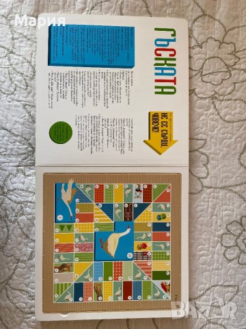 Продавам пъзели и настолни игри, снимка 4 - Пъзели - 42028767