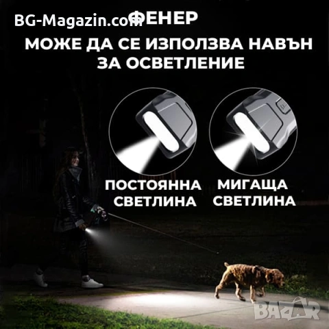 Професионален ултразвуков кучегон за кучета за самозащита дресировка самоотбрана от агресивни кучета, снимка 3 - Други стоки за животни - 54340496