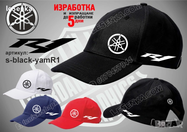 R1 YAMAHA тениска и шапка, снимка 5 - Тениски - 42570621
