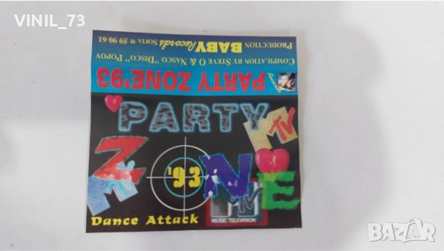Party Zone Dance Attack '93, снимка 2 - Аудио касети - 37878042