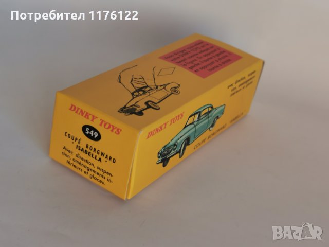 1/43 #549 Dinky Atlas Borgward Isabella Coupe Silver Сребрист Ново В кутия, снимка 3 - Коли, камиони, мотори, писти - 35230260