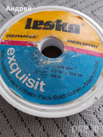 Старо риболовно влакно Germina Leska #3, снимка 2 - Други ценни предмети - 44656806