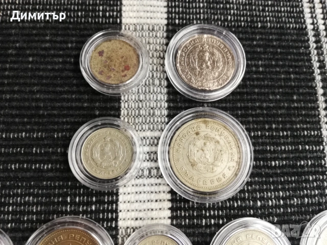 Лот монети "НРБ 1951-1990", снимка 4 - Нумизматика и бонистика - 53562285