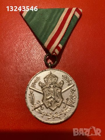 Орден медал Балканска война 1912 - 1913