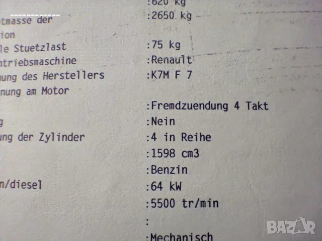 Дачиа Логан 1.6 МРI на части, снимка 12 - Автомобили и джипове - 47706330