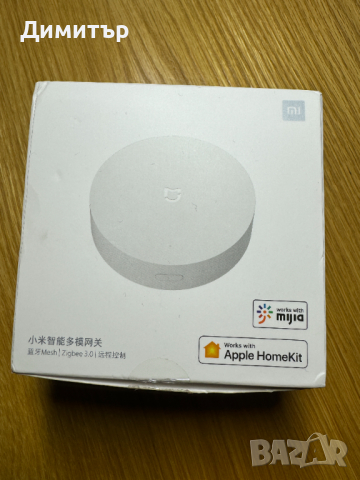 Xiaomi Smart Home Kit Gateway 3