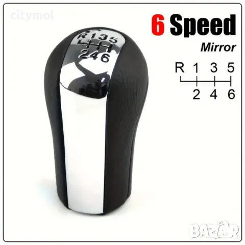 Топка за скоростен лост Toyota Aygo, Verso, Corolla, RAV4, Avensis, Yaris, VITZ, 6 скорости