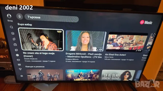 Телевизор 43"Led FULL HD Smart android tv , снимка 5 - Телевизори - 56330207