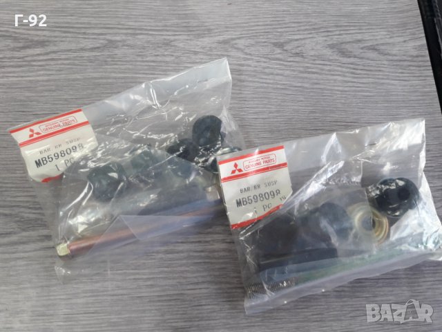 MB598098**NEU**MITSUBISHI**MITSUBISHI PAJERO II **2.4-3.5**12.1990-04.2000**БИАЛЕТА**, снимка 3 - Части - 33701656