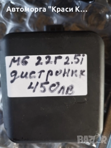 KD7J67XA1 дистроник MAZDA 6 2022г. 2.5i