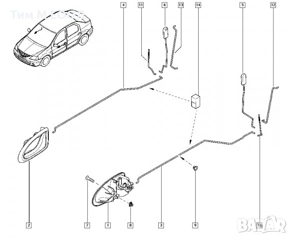 Вътрешна дръжка за DACIA SANDERO DUSTER DOKKER LOGAN, снимка 4 - Аксесоари и консумативи - 36894293