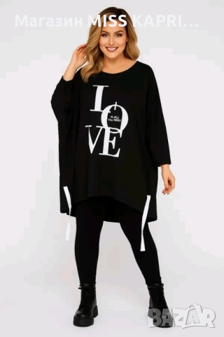 До 3ХЛ!!!Туника код 218122