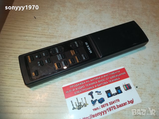 uher audio remote 2402211110