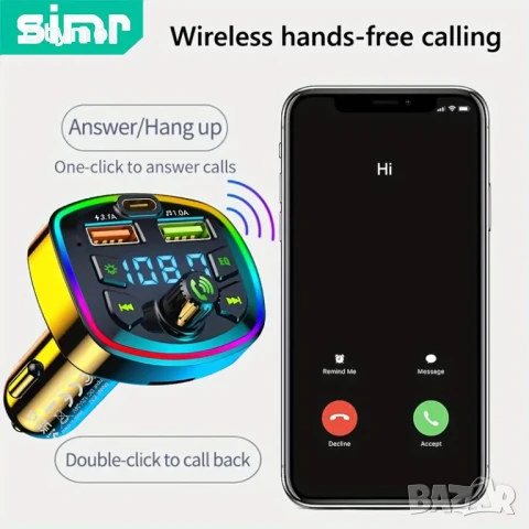 E32 CAR Bluetooth FM трансмитер - 3.1 А, 7 LED светлини, 2xUSB + TYPE C, волтметър, снимка 5 - Аксесоари и консумативи - 50791975