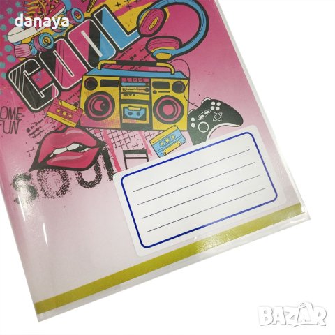 4025 Етикети за учебници и тетрадки, 4 броя, снимка 3 - Ученически пособия, канцеларски материали - 42704307