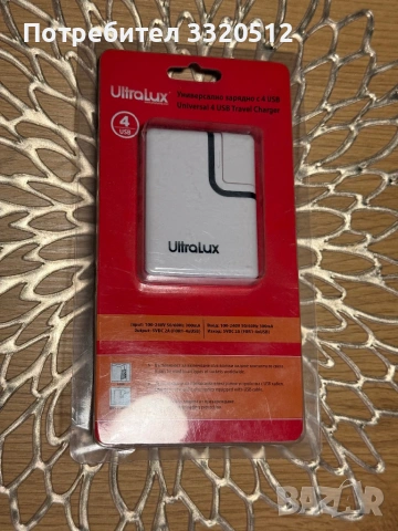 Зарядни с 4 USB порта, снимка 4 - Оригинални зарядни - 53058247