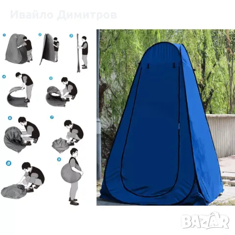 Къмпинг палатка - съблекалня, душ или тоалетна, снимка 5 - Палатки - 49633253