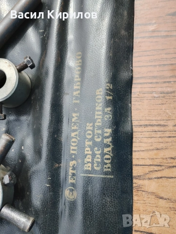 Плашка с държач 1/2 и 3/4, снимка 2 - Други инструменти - 54218634