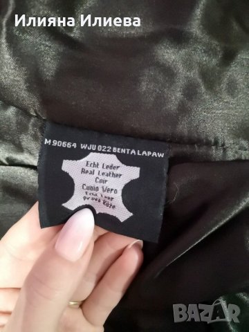 Яке естествена кожа, снимка 4 - Якета - 30699970