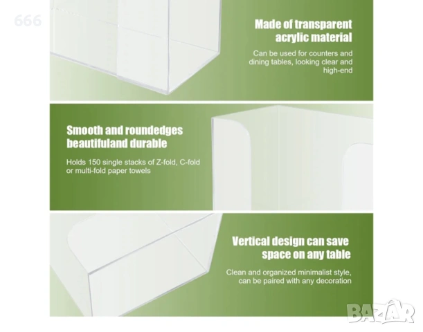 Диспенсър за хартиени кърпи, снимка 3 - Други стоки за дома - 54294746