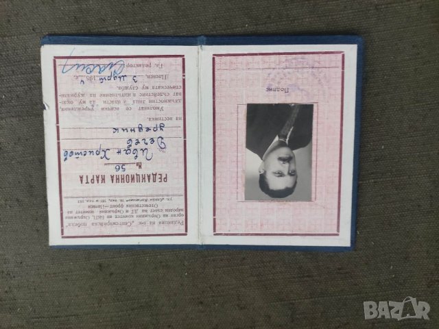 Продавам "Септемврийска победа " Плевен -Ресакционна карта, снимка 2 - Антикварни и старинни предмети - 38339330