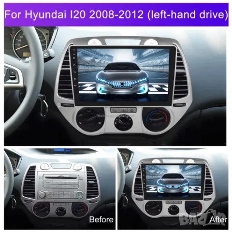 Мултимедия, за Hyundai I20, 2008, Двоен дин, Навигация, дисплей, плеър, екран, Android, Андроид, i20, снимка 6 - Аксесоари и консумативи - 50043941