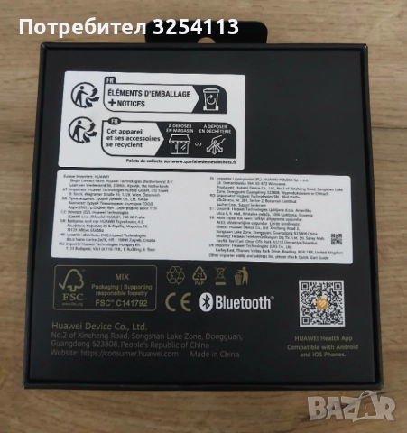 Часовникът Huawei Watch GT4 46mm в ГАРАНИЦЯ, снимка 5 - Мъжки - 52548104