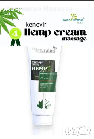 Промоция!!!Мравчено олио за обезкосмяване, снимка 4 - Продукти за коса - 48591834