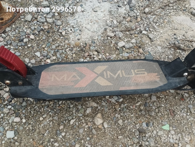 Детска тротинетка с дискова спирачка Maximus, снимка 3 - Ролери, кънки - 54035708