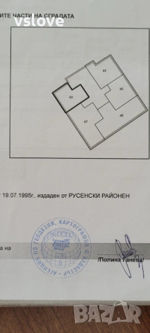 Двустаен,61,35м2,Русе,Възраждане,монолитен,топ локация до РУ,топ панорама,топъл,слънчев,саниран, снимка 18 - Апартаменти - 54282842
