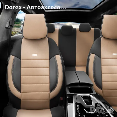 Комплект тапицерия OTOM SelectedFit Pro Design текстил с кожа - различни цветове