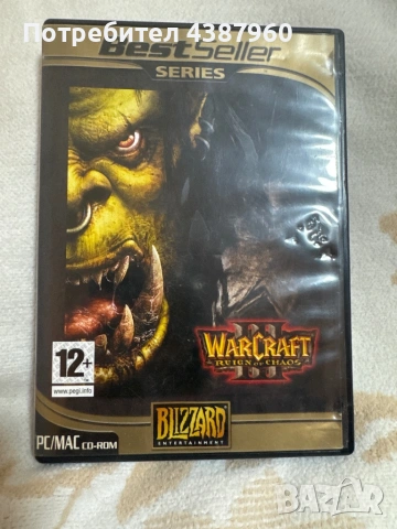 Warcraft 