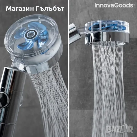Слушалка за душ с перка и 3D ефект на водата и 360 градуса завъртане.