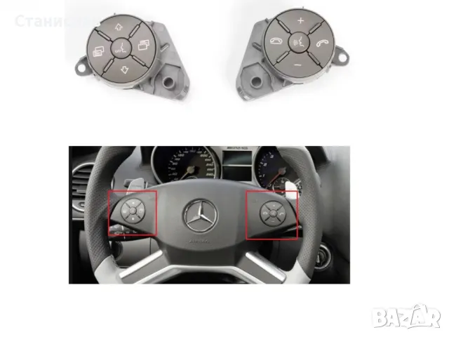 Mercedes ML W164 Facelift Капачета за волан с основа , снимка 2 - Части - 50222413