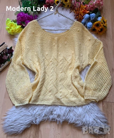 Жълт пуловер