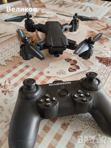 Немски сгъваем дрон, снимка 1 - Влакчета, самолети, хеликоптери - 44920792