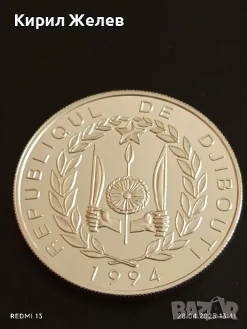 Сребърна монета 100 франка 1994г. Джибути XXVI Летни олимпийски игри Атланта 50110